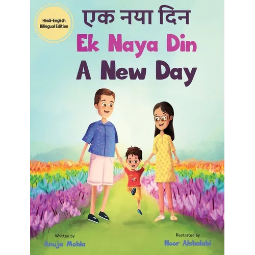 Ek Naya Din: A New day - A Hindi English Bilingual Picture Book For Children to Develop Conversational Language Skills - Hardcover