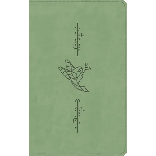 ESV Kid's Bible, Thinline, Red Letter (Trutone, Light Green, Bird of the Air Design) - Imitation Leather