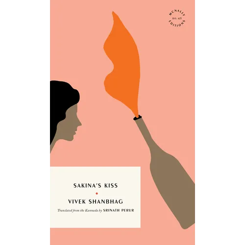 Sakina's Kiss - Paperback