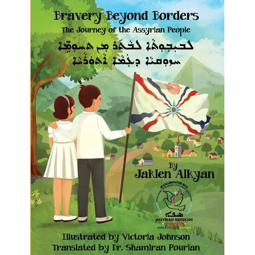 Bravery Beyond Borders: The Journey of the Assyrian People (Assyrian Edition)