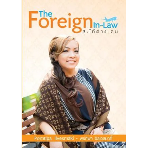 The Foreign Inlaw - Paperback