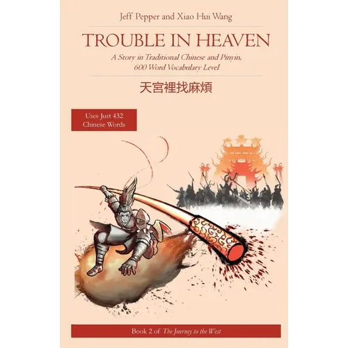 Trouble in Heaven: A Story in Traditional Chinese and Pinyin, 600 Word Vocabulary Level - Paperback