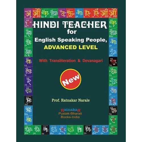Hindi Teacher for English Speaking People, Advanced Level - Paperback