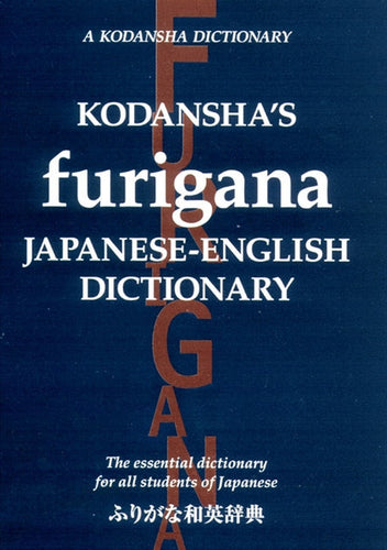 Kodansha's Furigana Japanese-English Dictionary - Paperback