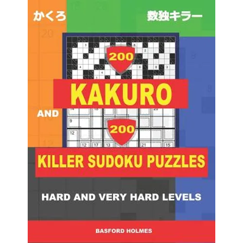 200 Kakuro and 200 Killer Sudoku puzzles. Hard and very hard levels.: Kakuro 17x17 + 18x18 + 19x19 + 20x20 and Sumdoku 8x8 hard + 9x9 very hard Sudoku - Paperback