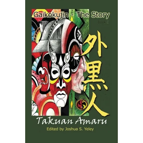 Gaikokujin - The Story: Hip Hop, Race, and Pursuing the American Dream(Book 1) - Paperback