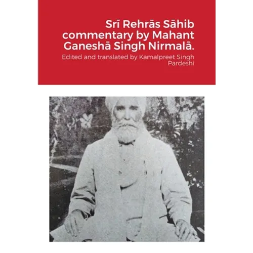 Srī Rehrās Sāhib commentary by Mahant Ganeshā Singh Nirmalā. - Paperback