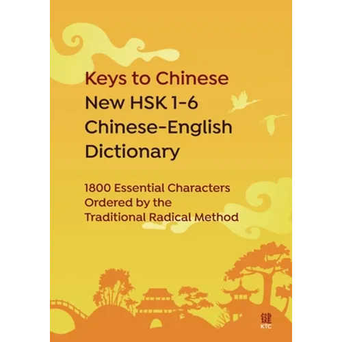 Keys to Chinese New HSK 1-6 Chinese-English Dictionary: 1800 Essential Characters Ordered by the Traditional Radical Method - Paperback