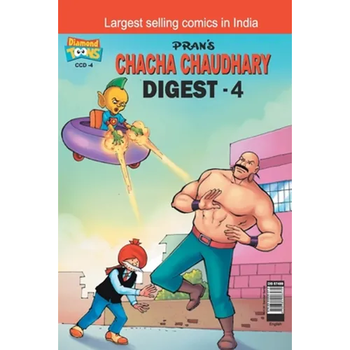 Chacha Chaudhary Digest-4 - Paperback