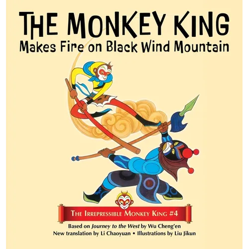 The Monkey King Makes Fire on Black Wind Mountain - Hardcover
