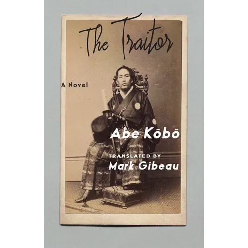 The Traitor - Hardcover