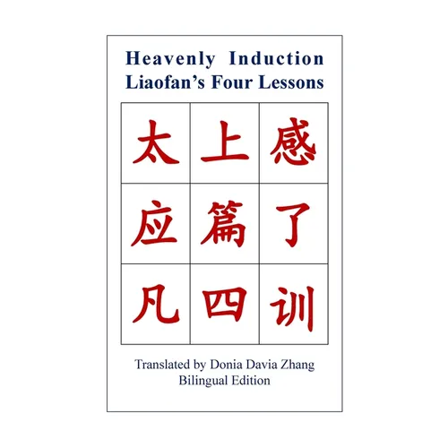Heavenly Induction, Liaofan's Four Lessons - Hardcover