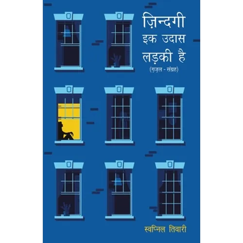 Zindagi Ik Udas Ladki Hai - Paperback