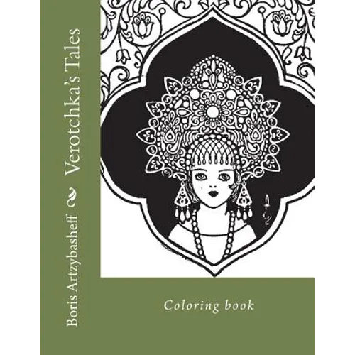 Verotchka's Tales: Coloring book - Paperback