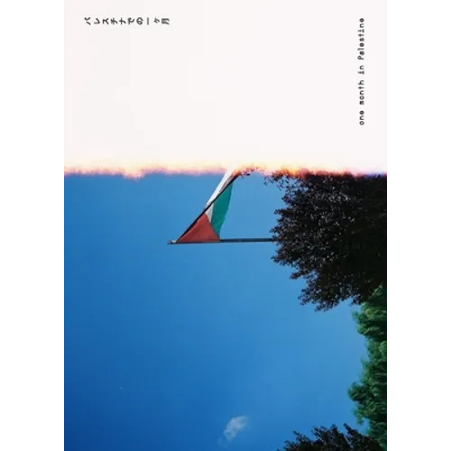 One Month in Palestine - Paperback