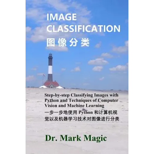 Image Classification (图像分类): Step-by-step Classifying Images with Python and Techniques of Computer Vision and Machine Lea - Paperback