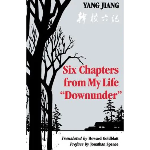 Six Chapters from My Life 