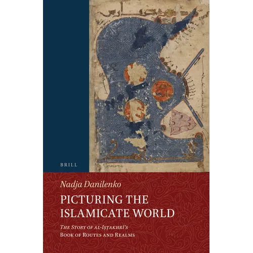 Picturing the Islamicate World: The Story of Al-I&