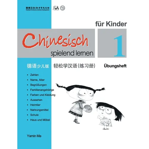 Chinesisch Spielend lernaen Fur kinder (1) Ubungsheft (German - Simplified Character Edition) &