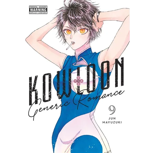 Kowloon Generic Romance, Vol. 9 - Paperback