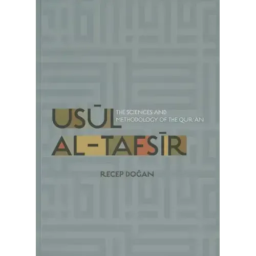 Usul al Tafsir - Paperback
