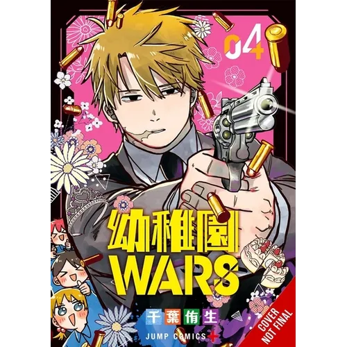 Kindergarten Wars, Vol. 4 - Paperback