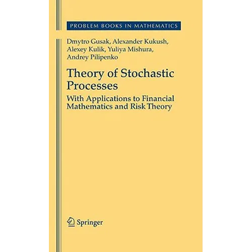 Theory of Stochastic Processes: With Applications to Financial Mathematics and Risk Theory - Hardcover