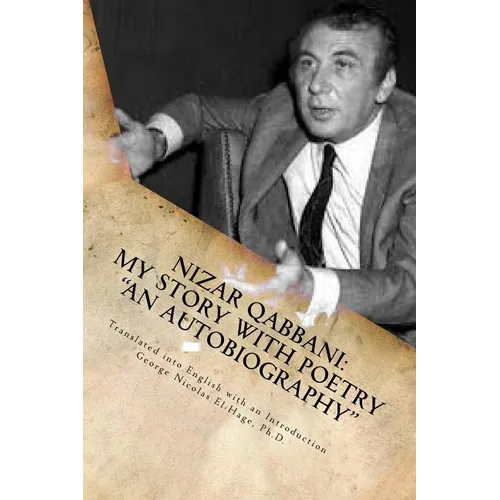 Nizar Qabbani: My Story with Poetry - 
