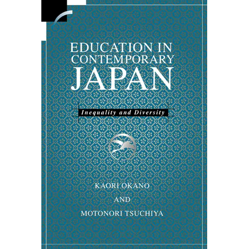 Education in Contemporary Japan: Inequality and Diversity