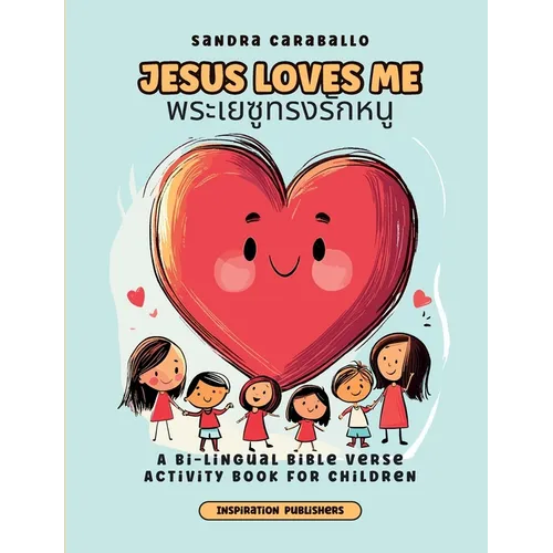 Jesus Loves Me - Paperback