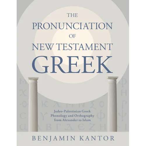 The Pronunciation of New Testament Greek: Judeo-Palestinian Greek Phonology and Orthography from Alexander to Islam - Hardcover
