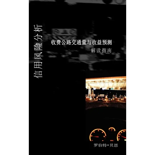 Toll Road Traffic & Revenue Forecasts: Chinese - Hardcover