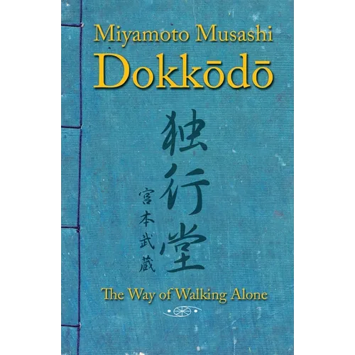 Dokkodo. The Way of Walking Alone: Discover self-discipline and personal mastery through the ancestral wisdom of the samurai.