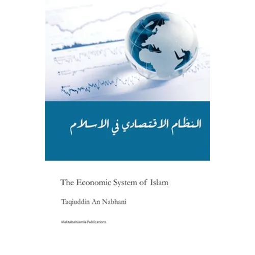 Economic System of Islam - Paperback