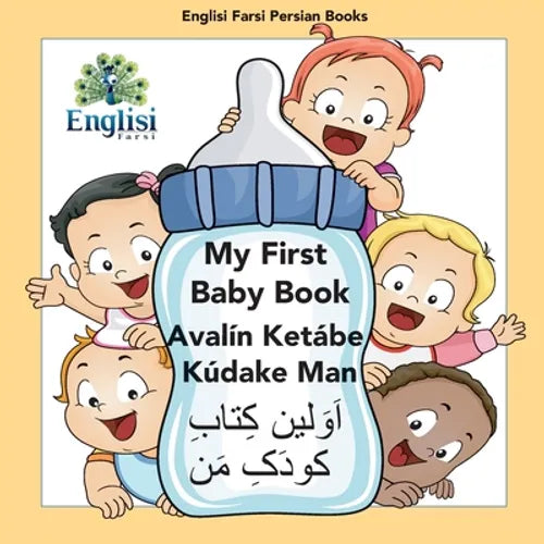 My First Persian Baby Book Avalín Ketábe Kúdake Man: In Persian, English & Finglisi: My First Baby Book Avalín Ketábe Kúdake Man - Paperback