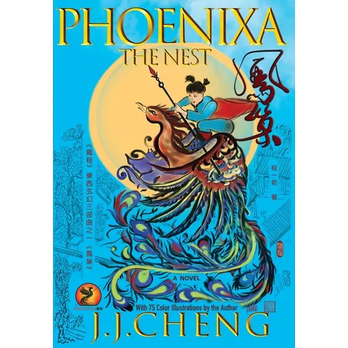 Phoenixa: The Nest: The Nest, A Mystical Quest for the Cheng Legacy: A Mystical Quest for the Cheng Legacy - Hardcover