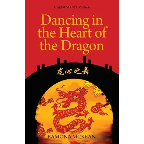 Dancing in the Heart of the Dragon: A Memoir of China
