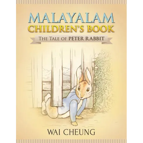 Malayalam Children's Book: The Tale of Peter Rabbit - Paperback