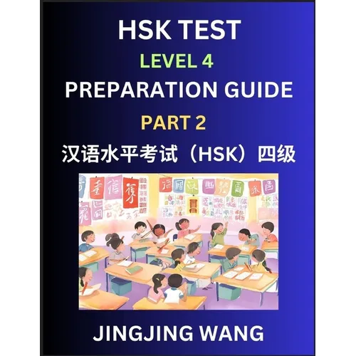 HSK Test Level 4 Preparation Guide (Part 2)- A Beginner's Course Study Material to Self-learn Mandarin Chinese Characters, Words, Example Sentences, V - Paperback