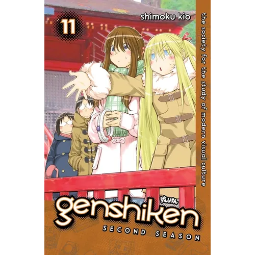 Genshiken: Second Season 11 - Paperback