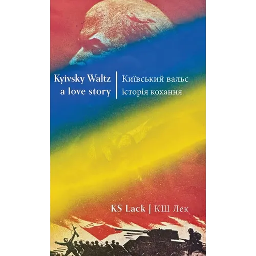 Kyivsky Waltz a love story - Hardcover