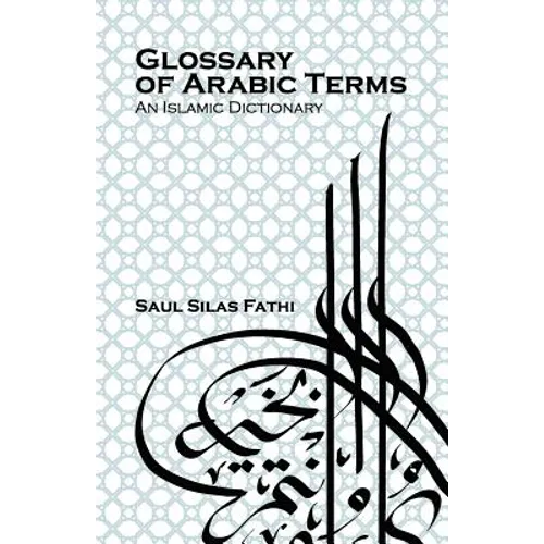 Glossary of Arabic terms (An Islamic dictionary) - Paperback