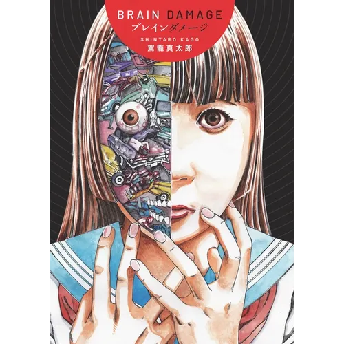 Brain Damage - Hardcover
