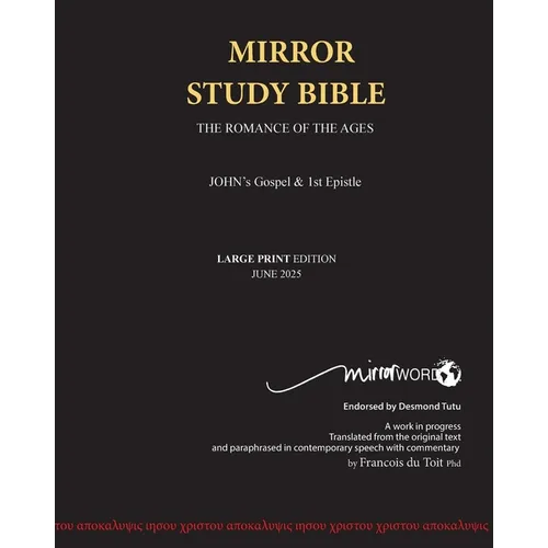 John's Gospel and Epistle LARGE PRINT Mirror Study Bible