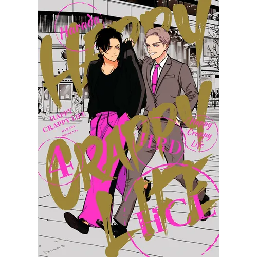 Happy Crappy Life, Volume 4 - Paperback