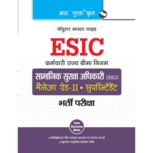 Kvs: Physics (PGT) Teachers Exam Guide - Paperback