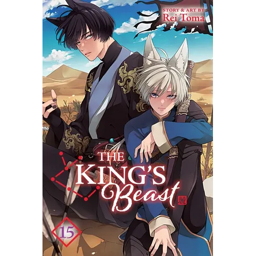 The King's Beast, Vol. 15 - Paperback