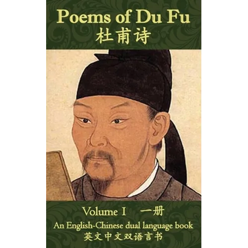 Poems of DuFu - Paperback