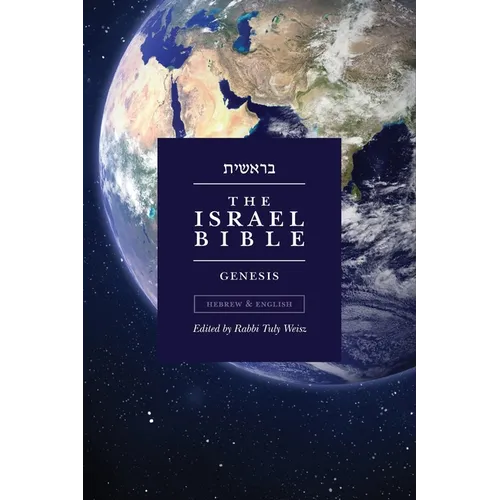 The Israel Bible - Genesis - Paperback