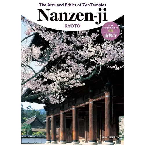 The Arts and Ethics of Zen Temples: Nanzen-Ji - Paperback